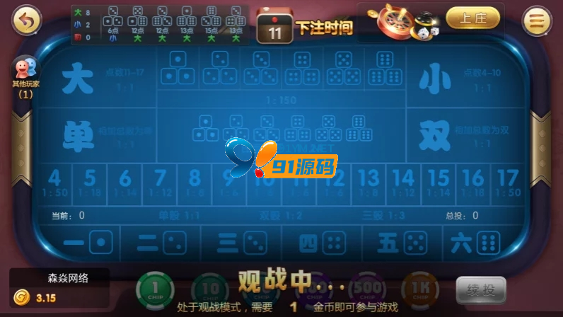 图片[8]-网狐内核森焱四方娱乐完整组件/亲友圈/房卡/金币双模式/带机器人