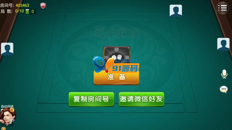 图片[10]-网狐内核森焱四方娱乐完整组件/亲友圈/房卡/金币双模式/带机器人