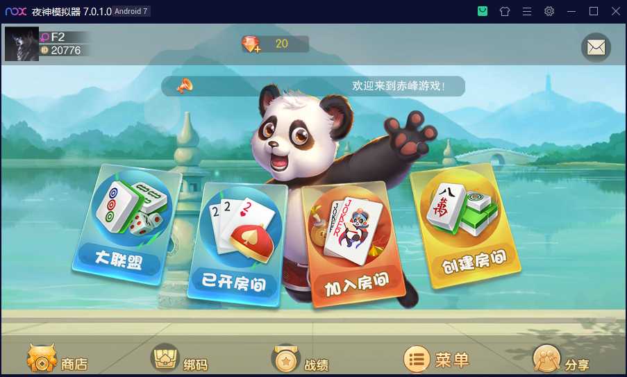图片[1]-[会员挂卖][独家修复版]神兽大厅28游戏房卡棋牌修复版组件+UI