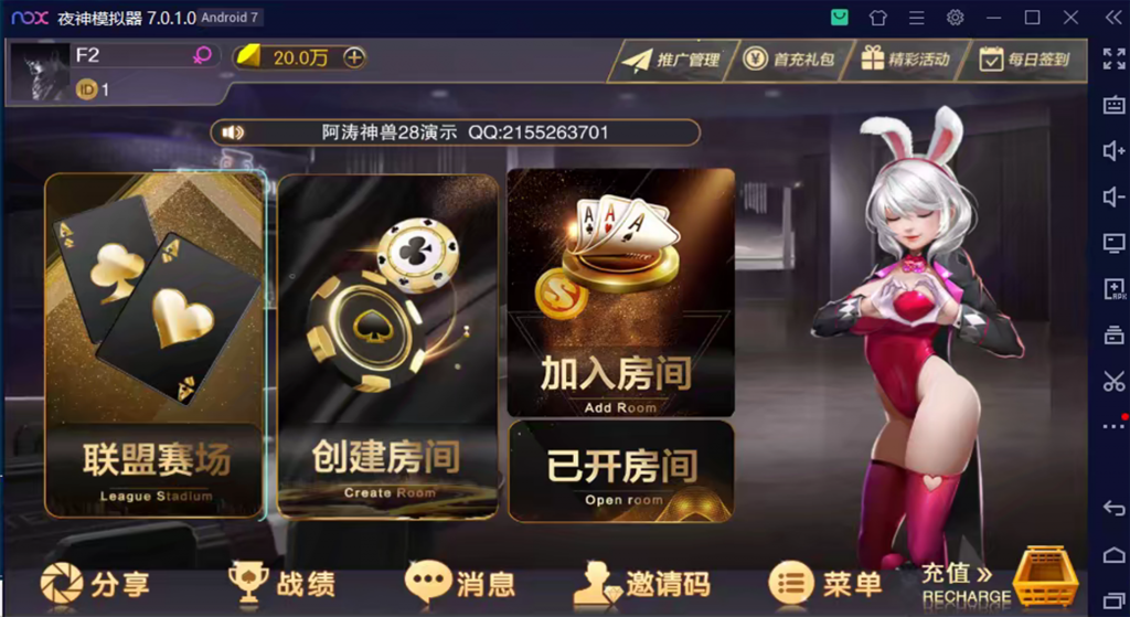 图片[4]-[会员挂卖][独家修复版]神兽大厅28游戏房卡棋牌修复版组件+UI