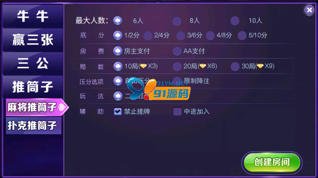 图片[6]-最新全新架构系列分销式完整数据牛至尊房卡棋牌完美运营版俱乐部大联盟+双端app