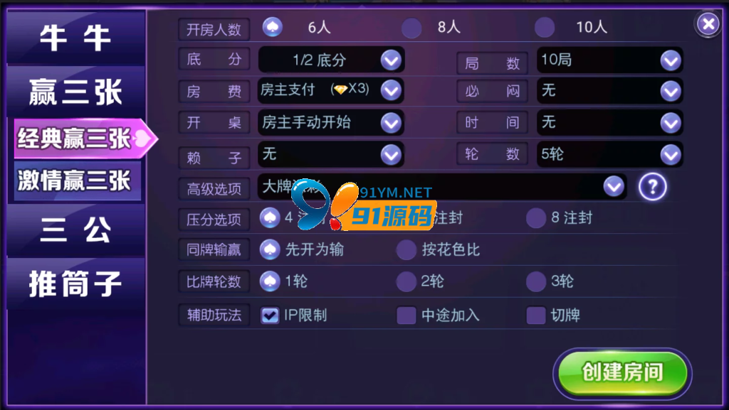 图片[7]-最新全新架构系列分销式完整数据牛至尊房卡棋牌完美运营版俱乐部大联盟+双端app