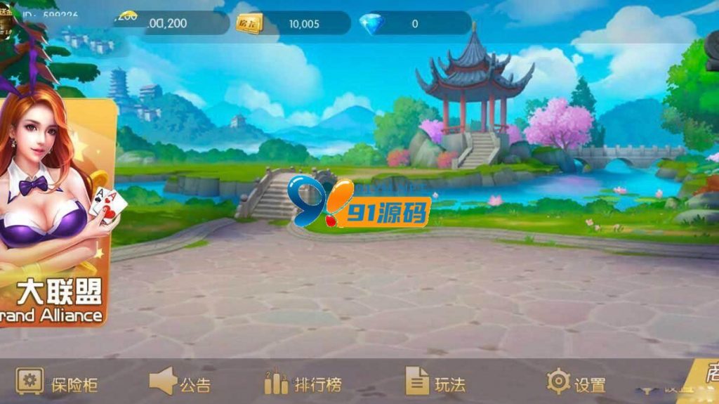 图片[1]-冰河大联盟棋牌房卡游戏组件完整双端