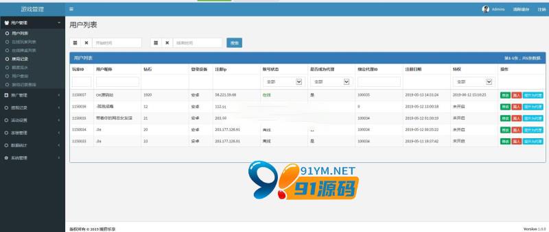 图片[2]-金牛座战斗牛\牛大亨\牛哼哼完整源码组件带俱乐部茶楼+选座积分+双端APP+完整数据