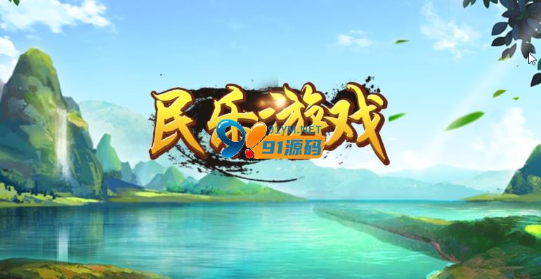 图片[1]-老夫子棋牌新版ui+大厅数据包+双端APP老夫子二开UI资源下载
