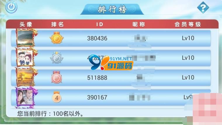 图片[3]-山弹头十三水游戏源码下载/网狐8人十三水/牛牛程序/极品稀有程序分享