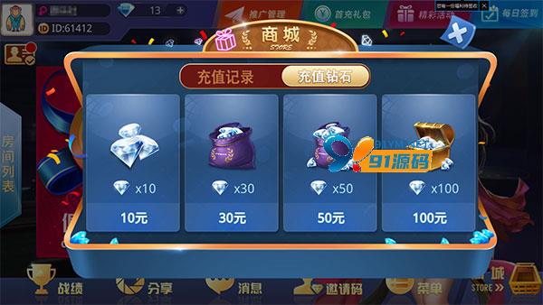 图片[3]-最新大亨互娱完整源码组件/房卡+俱乐部下载+牛哼哼双端APP全屏自适应组件