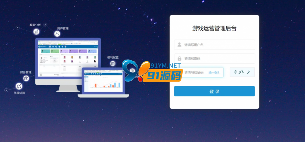 图片[2]-欢乐三公撑船三公完美版单三公棋牌游戏组件