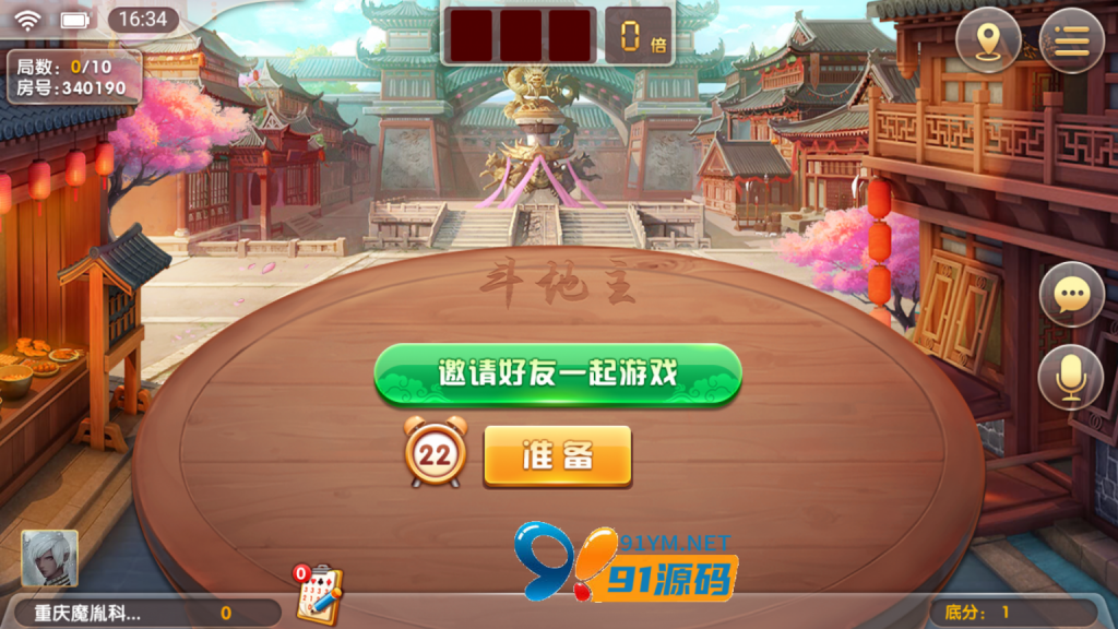 图片[3]-跑胡子合集 麻将游戏 字牌游戏 扑克游戏 完整整理 源码程序下载