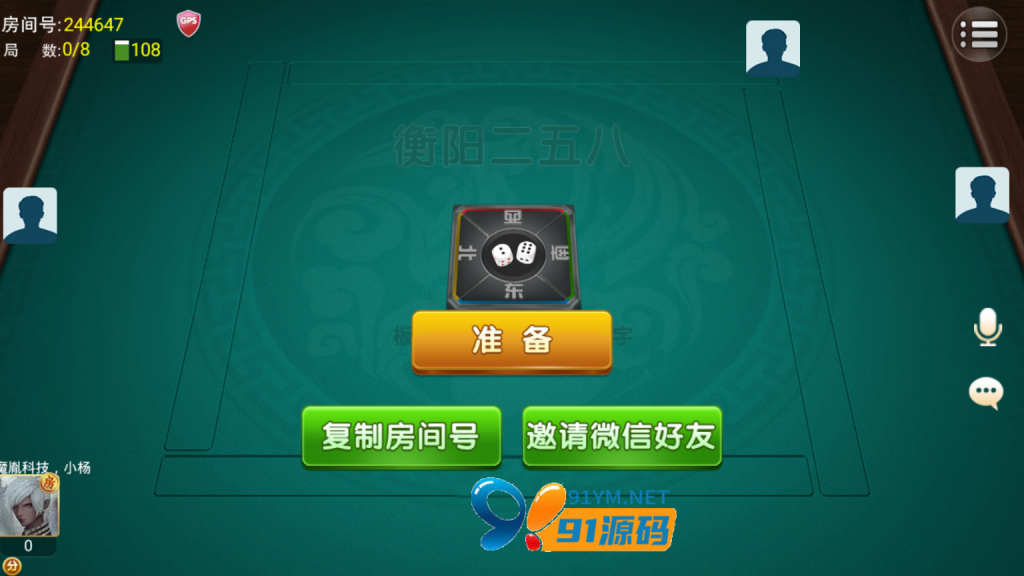 图片[4]-跑胡子合集 麻将游戏 字牌游戏 扑克游戏 完整整理 源码程序下载