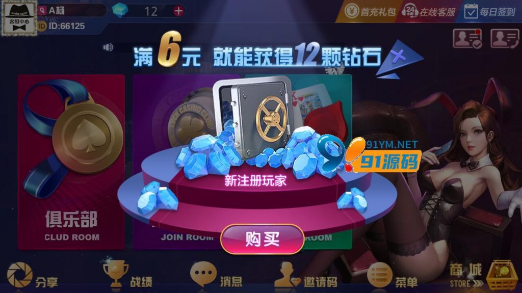 图片[1]-土豪互娱新UI/牛魔王/完整组件