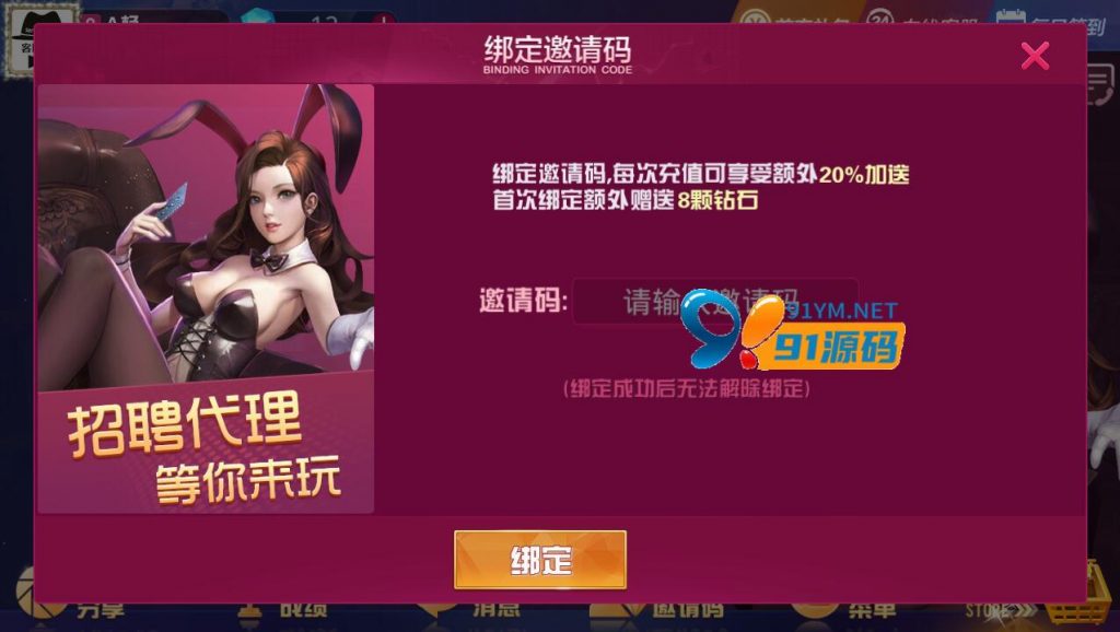 图片[2]-土豪互娱新UI/牛魔王/完整组件