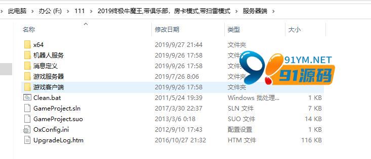 图片[1]-云尖2020牛魔王源码非组件