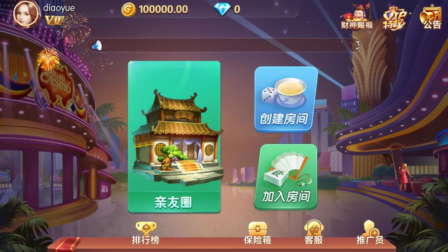 图片[1]-金花二开房卡棋牌组件/牛视讯湖南玩法带亲友圈