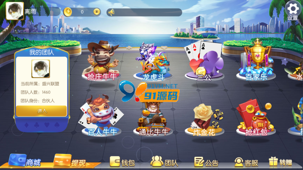 图片[1]-最新更新五游二开盛兴娱乐金币联盟