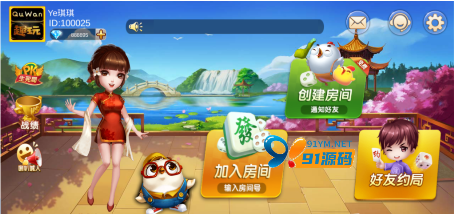 图片[1]-最新深空娱乐二开棋牌组件游戏完美版,房卡麻将俱乐部玩法