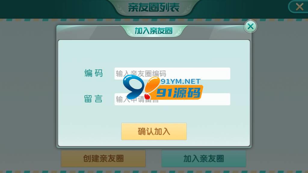 图片[3]-最新更新拖拉机娱乐主流扑克地主玩法房卡棋牌 俱乐部亲友圈 完整数据 完整双端