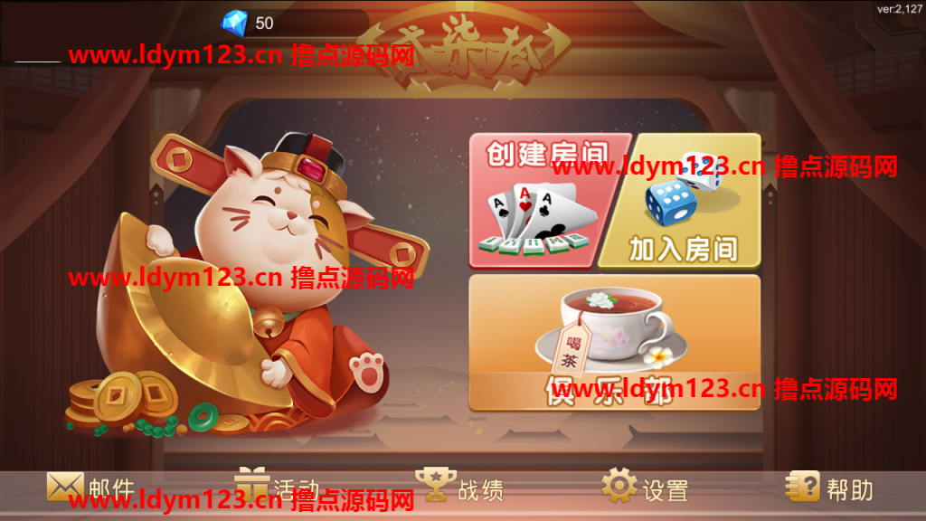 图片[3]-独家首发最新更新闲玩湖南麻将纸牌跑胡子扑克多合一5ui房卡俱乐部棋牌源码