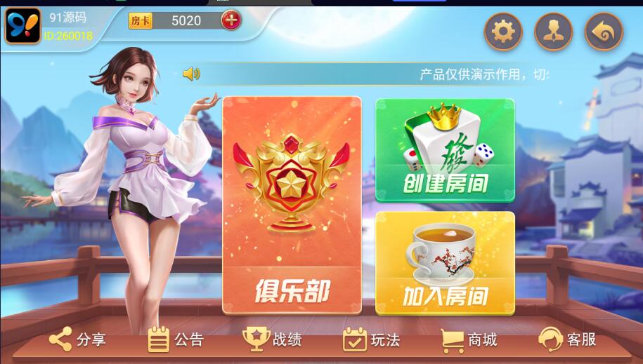 图片[2]-量推新包会友棋牌过授权验证解密手端改微信登录视频文字教程