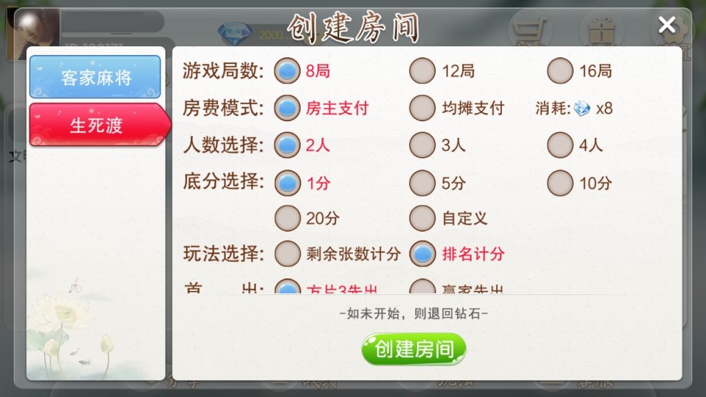 图片[3]-最新更新凤凰茶馆地方客家游戏娱乐+服务器打包完整数据+水墨画风格的地方棋牌