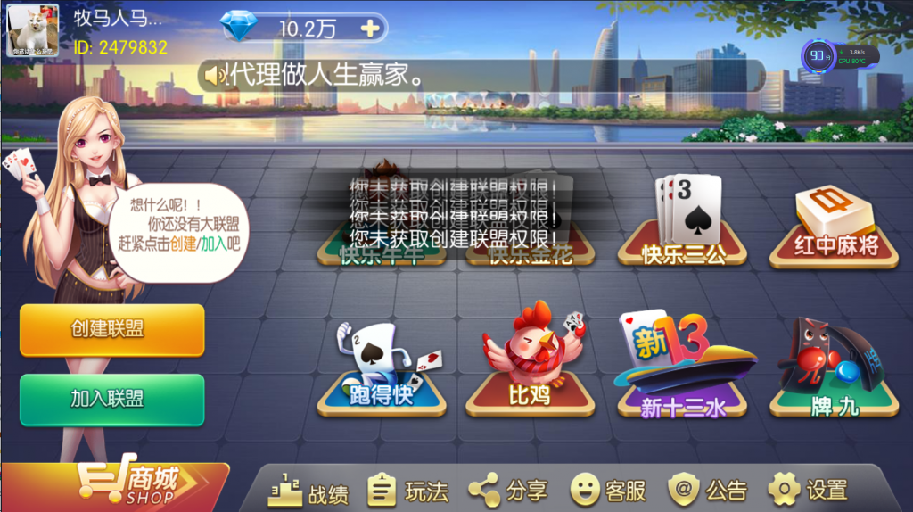 最新更新富湘棋牌 富厢游戏房卡棋牌源码组件+热更完整+双端完整