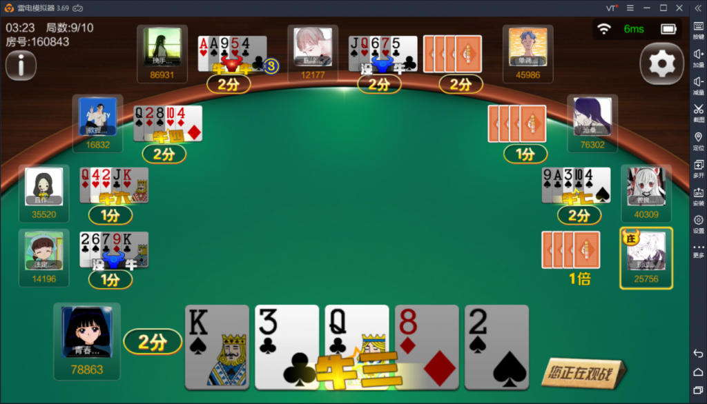 图片[2]-最新更新富湘棋牌 富厢游戏房卡棋牌源码组件+热更完整+双端完整
