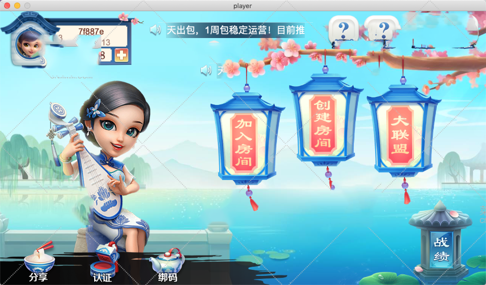 量推蓝色版全套，完整数据+安卓苹果双端+凉科技科技修复