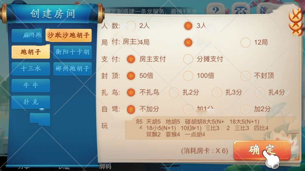 图片[2]-量推蓝色版全套，完整数据+安卓苹果双端+凉科技科技修复