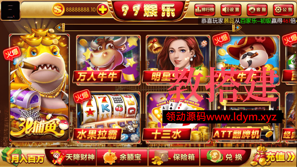 99娱乐无授权版棋牌组件，最新版陌陌棋牌，全新二代陌陌棋牌，双端APP+金币房卡双模式+俱乐部+全民推广
