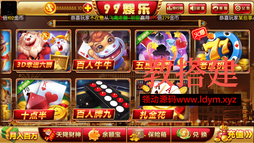 图片[3]-99娱乐无授权版棋牌组件，最新版陌陌棋牌，全新二代陌陌棋牌，双端APP+金币房卡双模式+俱乐部+全民推广