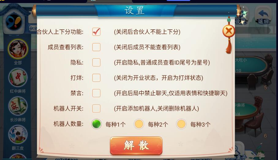 图片[2]-七月最新更新量推会友游戏房卡大联盟娱乐新ui+完整数据+双端解密app