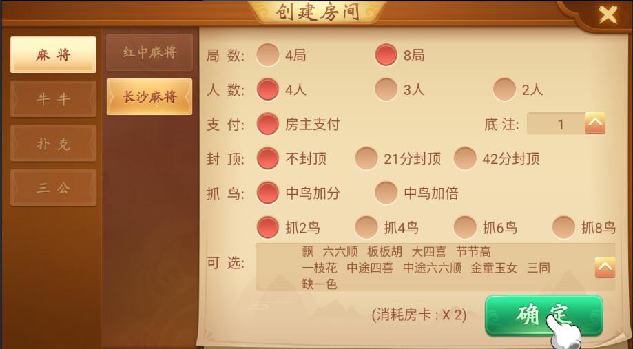 图片[3]-七月最新更新量推会友游戏房卡大联盟娱乐新ui+完整数据+双端解密app