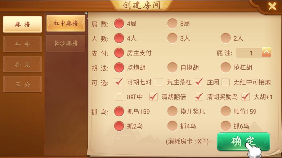图片[4]-七月最新更新量推会友游戏房卡大联盟娱乐新ui+完整数据+双端解密app