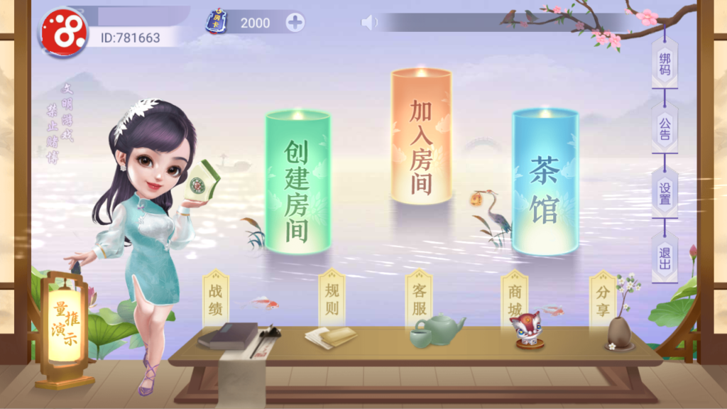 最新量推换皮，服务端3系，完整数据+换皮系列