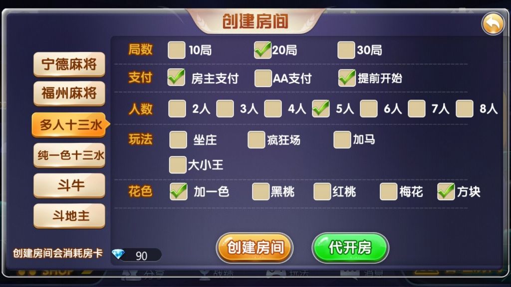 图片[2]-肥猫大菠萝完整全套，安卓+IOS+全套数据，房卡合集版本