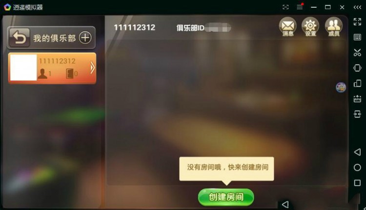 图片[3]-牛大元帅无授权源码带俱乐部房卡双模式8人牛牛游戏完整管理控制 带一条龙搭建视频教程