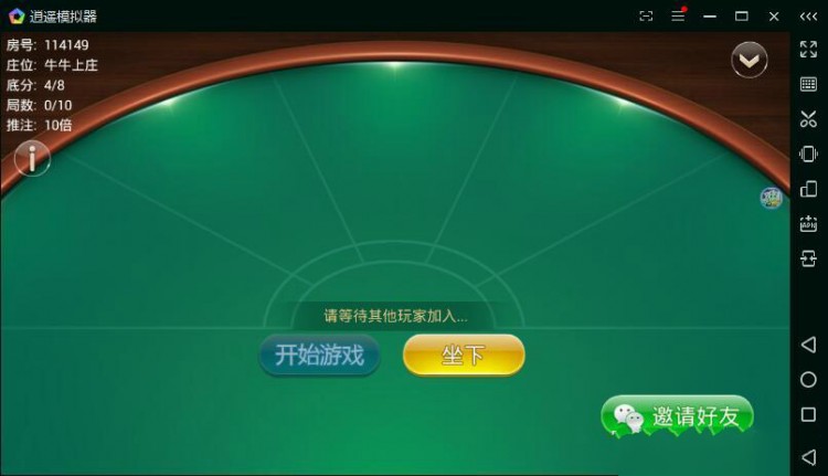 图片[4]-牛大元帅无授权源码带俱乐部房卡双模式8人牛牛游戏完整管理控制 带一条龙搭建视频教程
