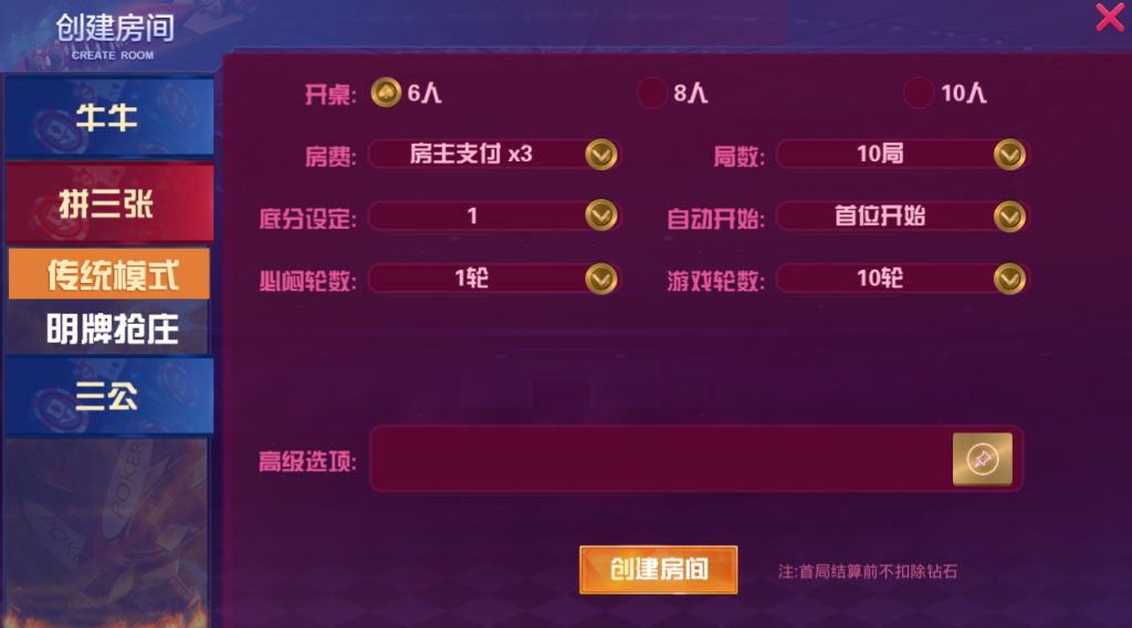 图片[2]-老板互娱-全新UI-完整数据-双端APP