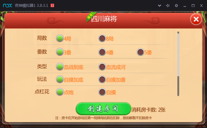 图片[2]-雀神YL大厅集合多玩法麻将十三水组件+APP端