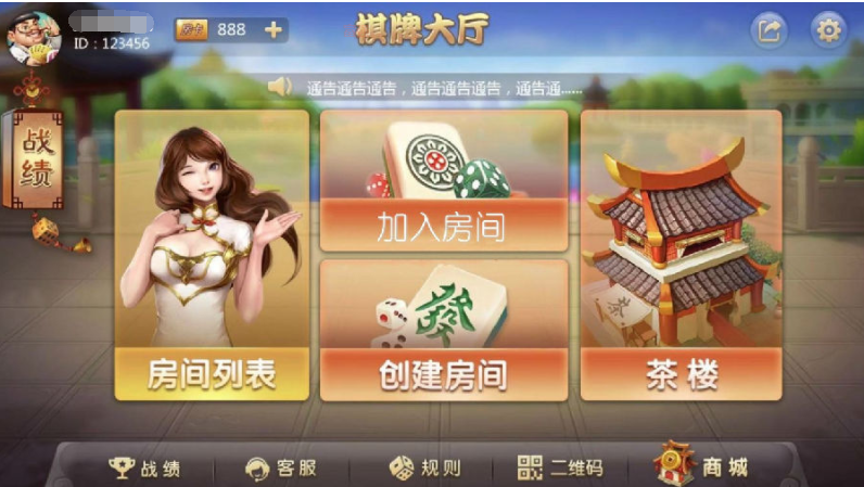 老夫子改UI新版双端APP，这个只是一个UI，不是完整的组件