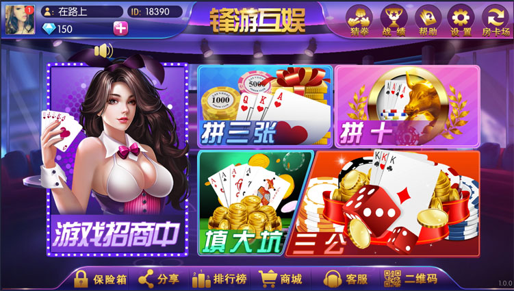 楚国公会极致运作锋游掌趣源代码部件+双端APP+详细统计数据