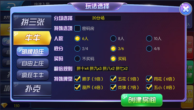 图片[3]-楚国公会极致运作锋游掌趣源代码部件+双端APP+详细统计数据