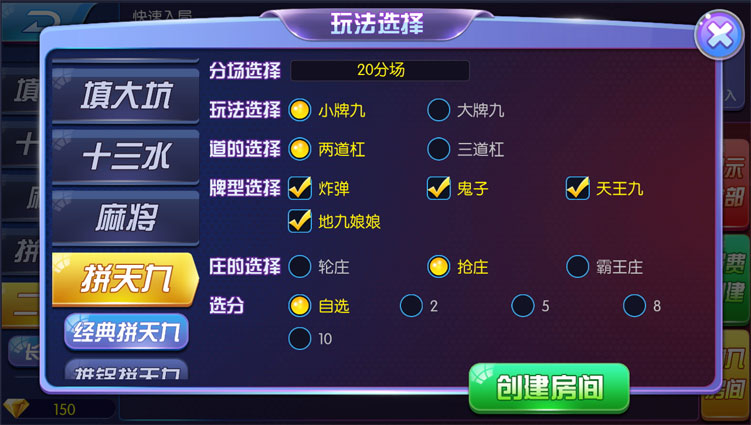 图片[4]-楚国公会极致运作锋游掌趣源代码部件+双端APP+详细统计数据