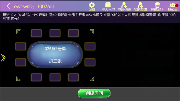 图片[6]-楚国公会极致运作锋游掌趣源代码部件+双端APP+详细统计数据