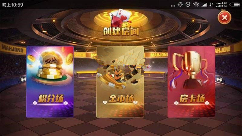 图片[4]-新天地老夫子棋牌游戏组件，房卡金币双模式+俱乐部+游戏控制