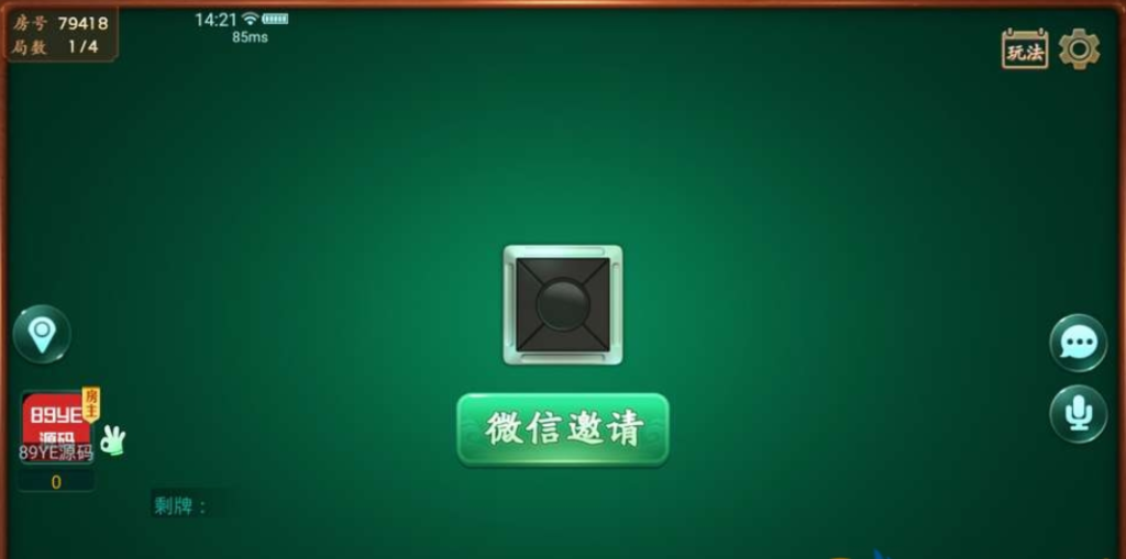 图片[5]-五湖俱乐部麻将集合版游戏源码组件，详细搭建教程+双端APP+比赛模式