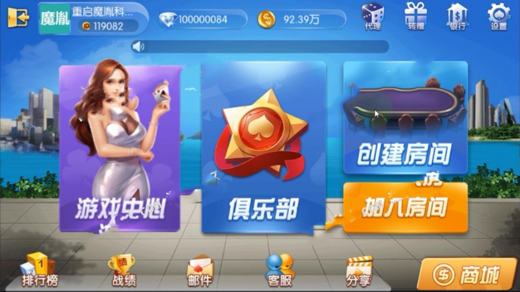 另一版本五游牌友联盟棋牌游戏组件，机器人+两套ui+两套皮+两个热更新程序下载