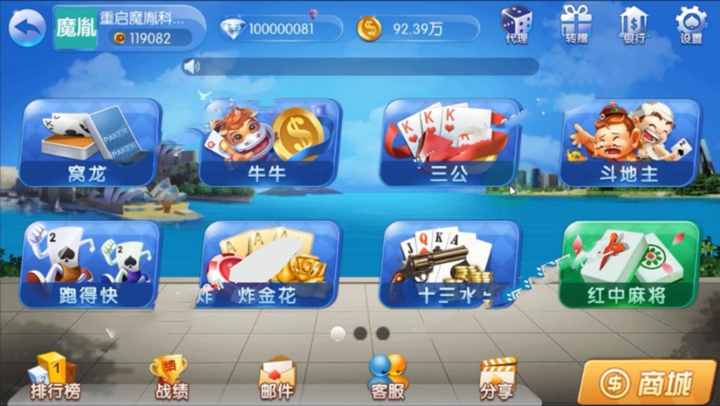 图片[2]-另一版本五游牌友联盟棋牌游戏组件，机器人+两套ui+两套皮+两个热更新程序下载