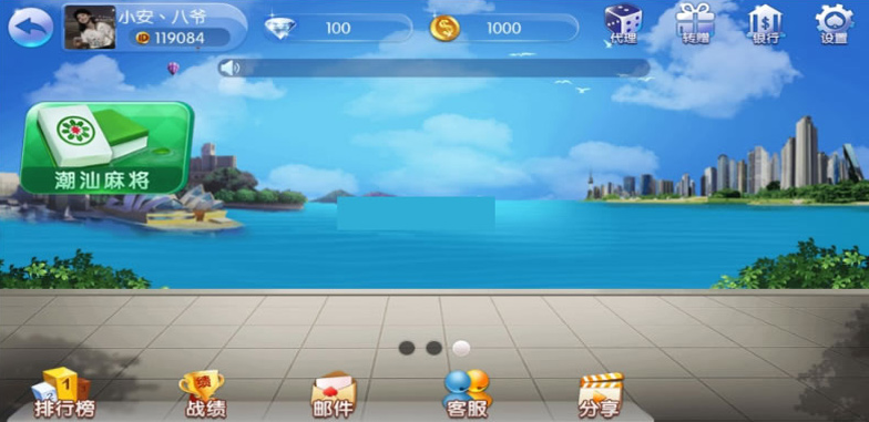 图片[3]-五游最新修复版全套棋牌游戏组件，金币房卡双模式+机器人+双端APP