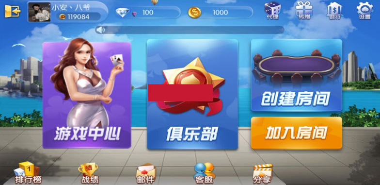 图片[6]-五游最新修复版全套棋牌游戏组件，金币房卡双模式+机器人+双端APP